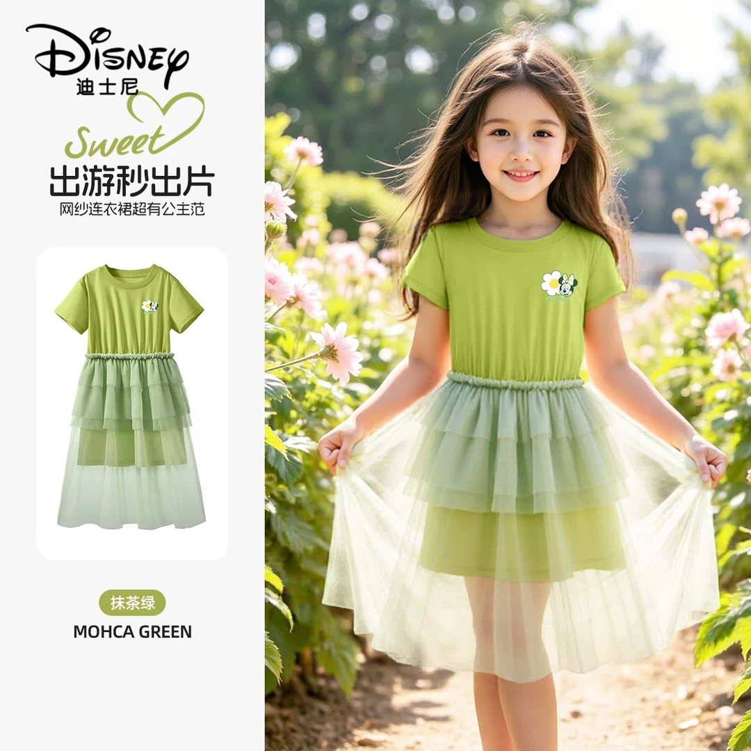 迪士尼女童连衣裙夏装2025新款洋气小女孩公主裙儿童夏季网纱裙子