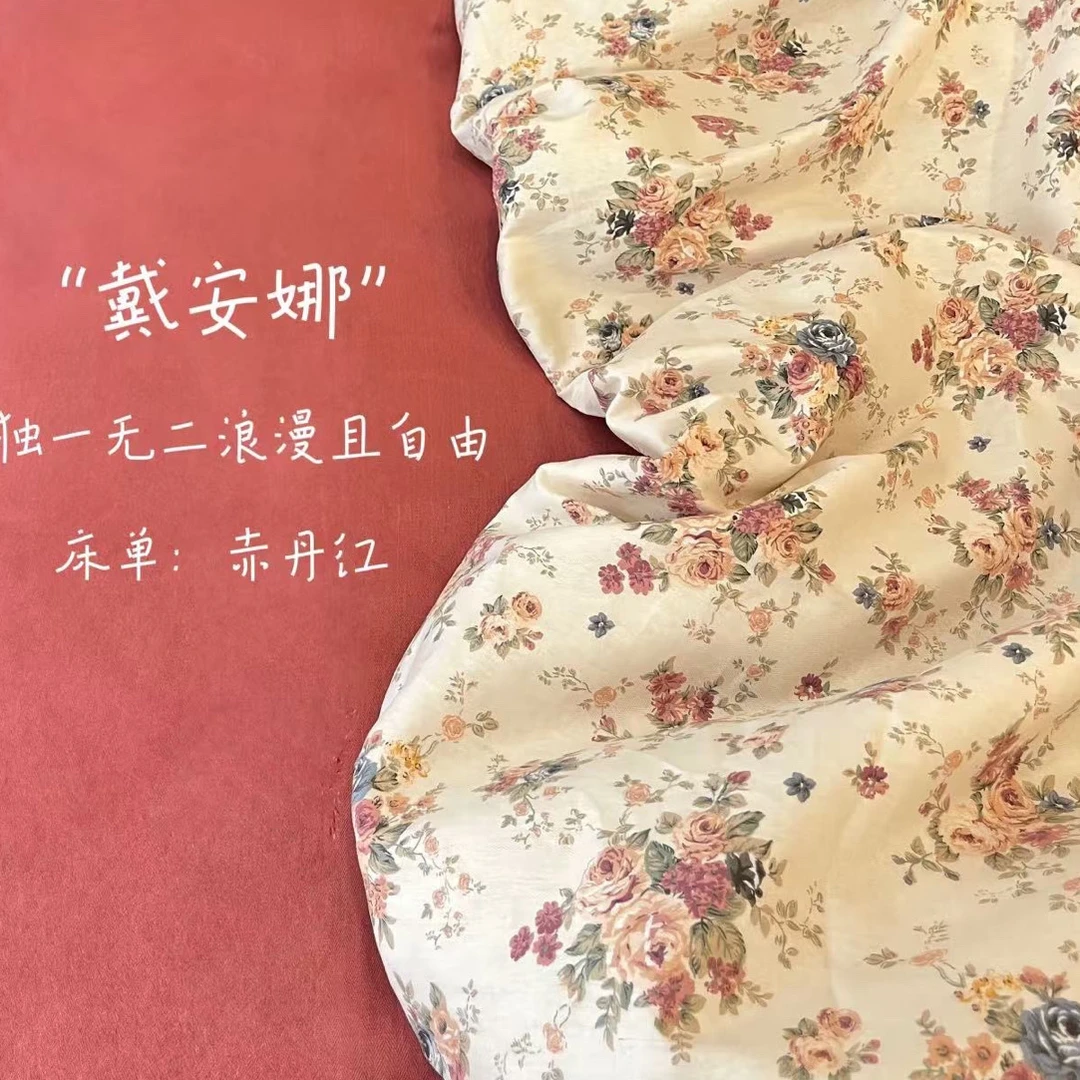 100%精梳棉四季款四件套 松弛感家居床上用品  亲肤双面小清新 多