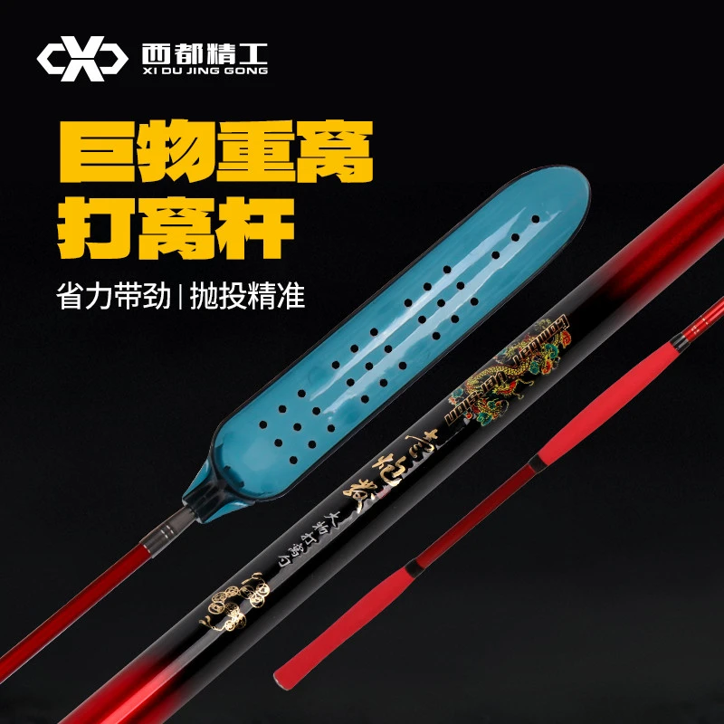 西都精工大物败家勺一炮发大物发家勺
