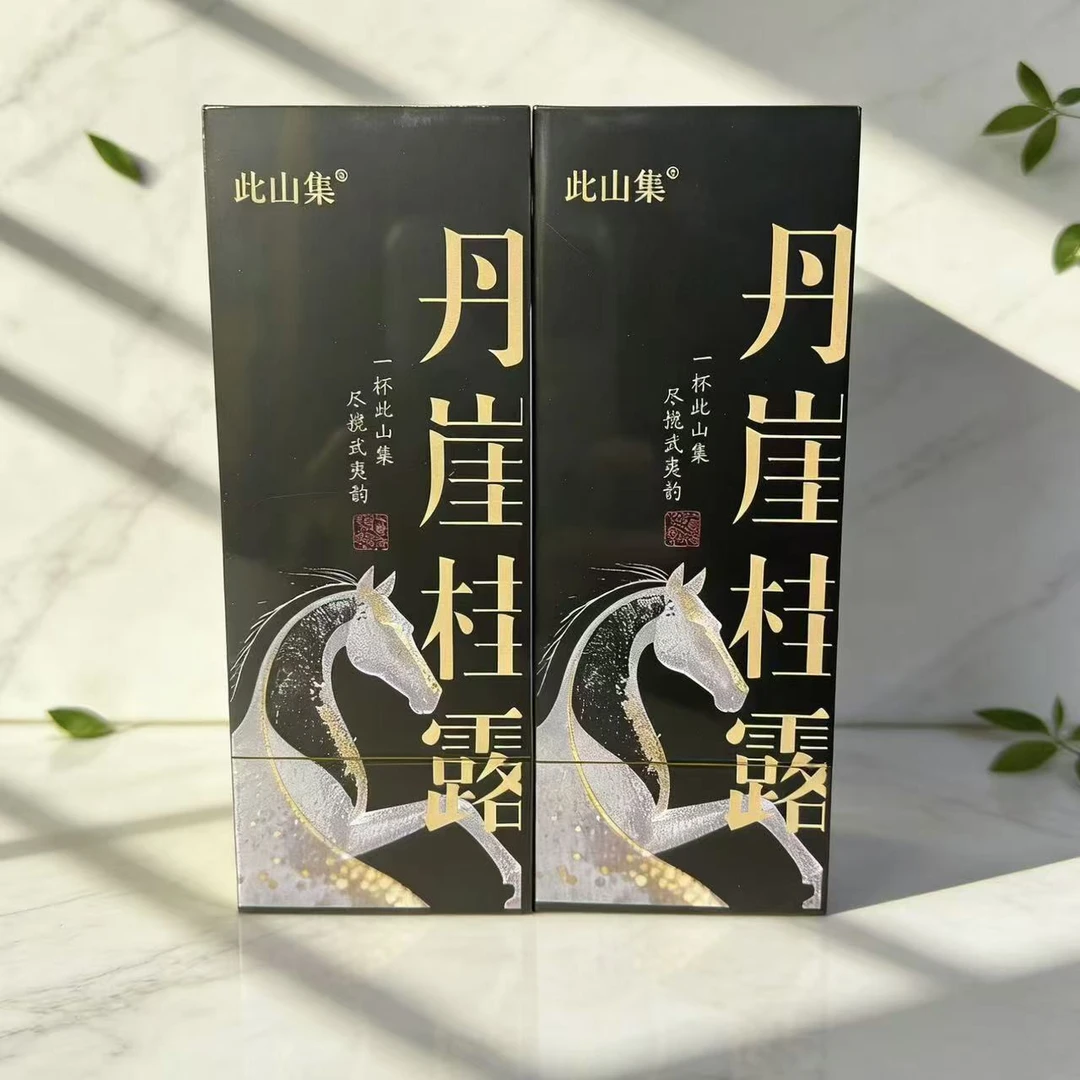 此山集丹崖桂露8.3g*2泡