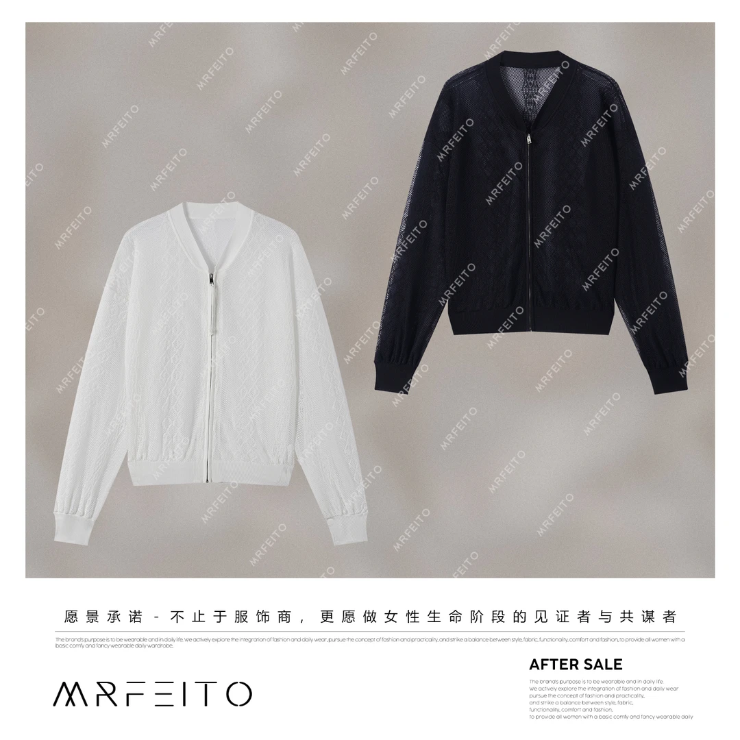 MRFEITO菲爷驾到【心动流转】洋气字母印花防晒外套H183W02X32705