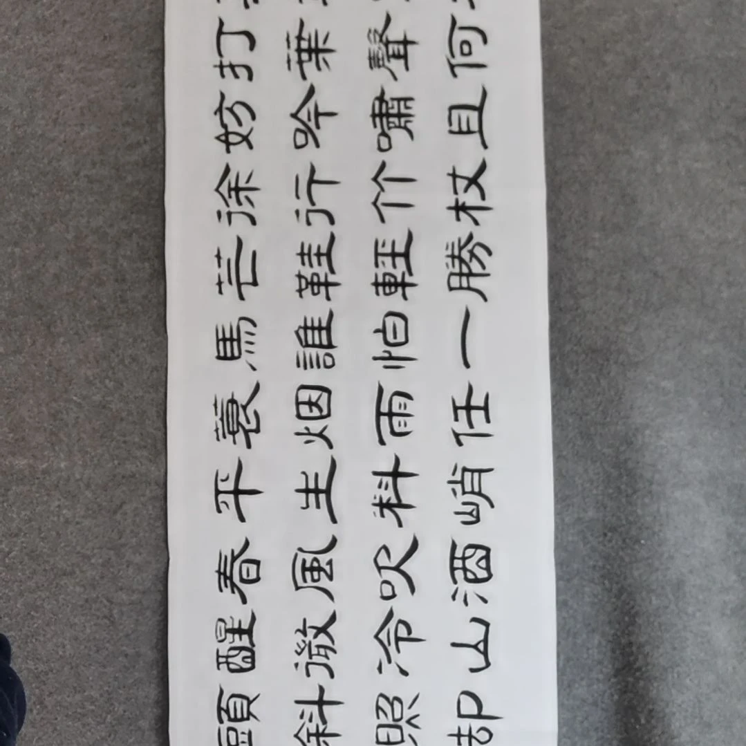 书法书法作品书法作