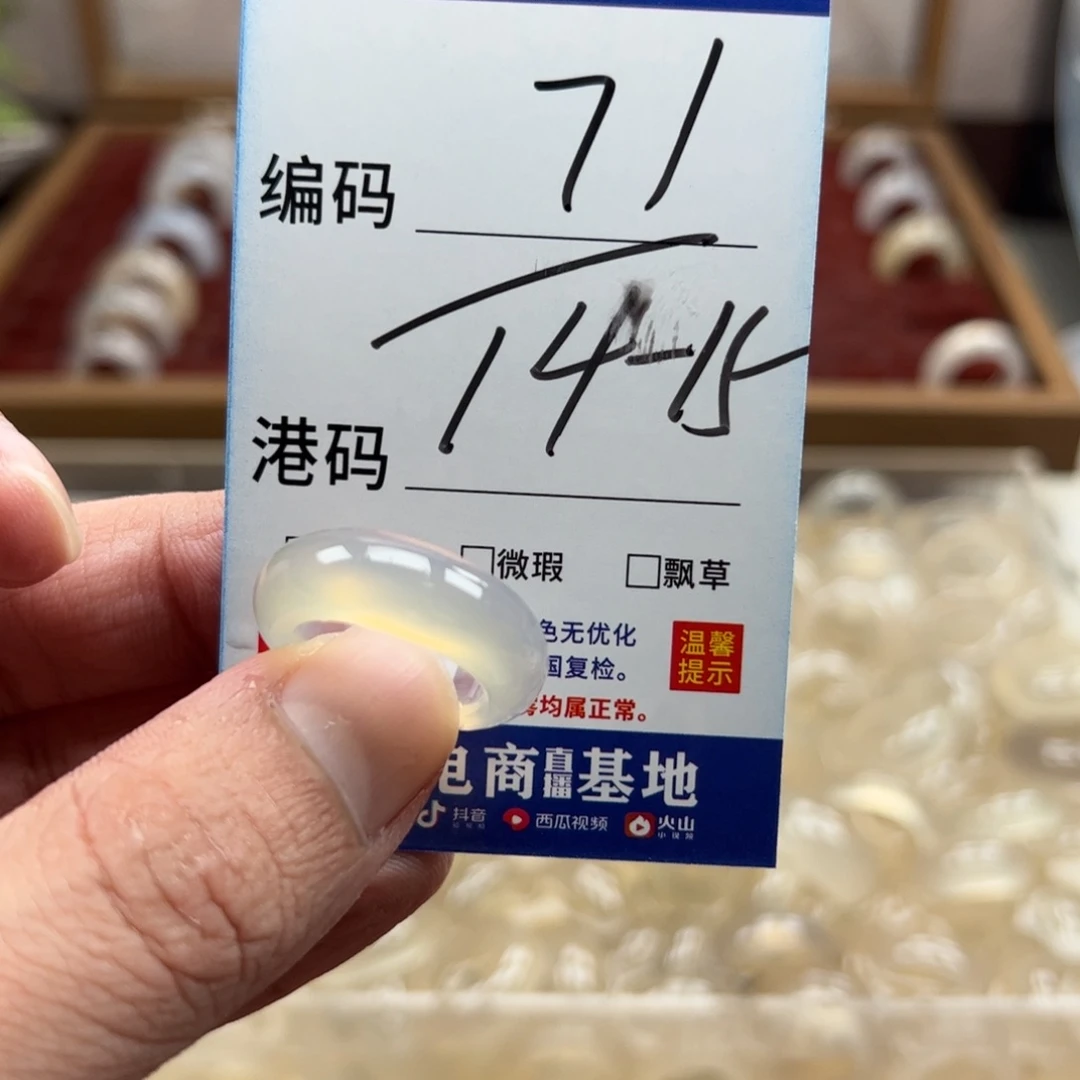 未镶嵌戒指玛瑙/玉髓