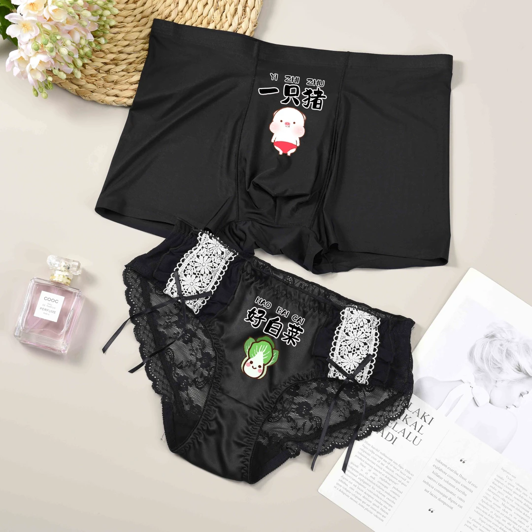 【情侣内裤2条装】性感2025新款结婚网红爆款浪漫性感情侣内裤套装