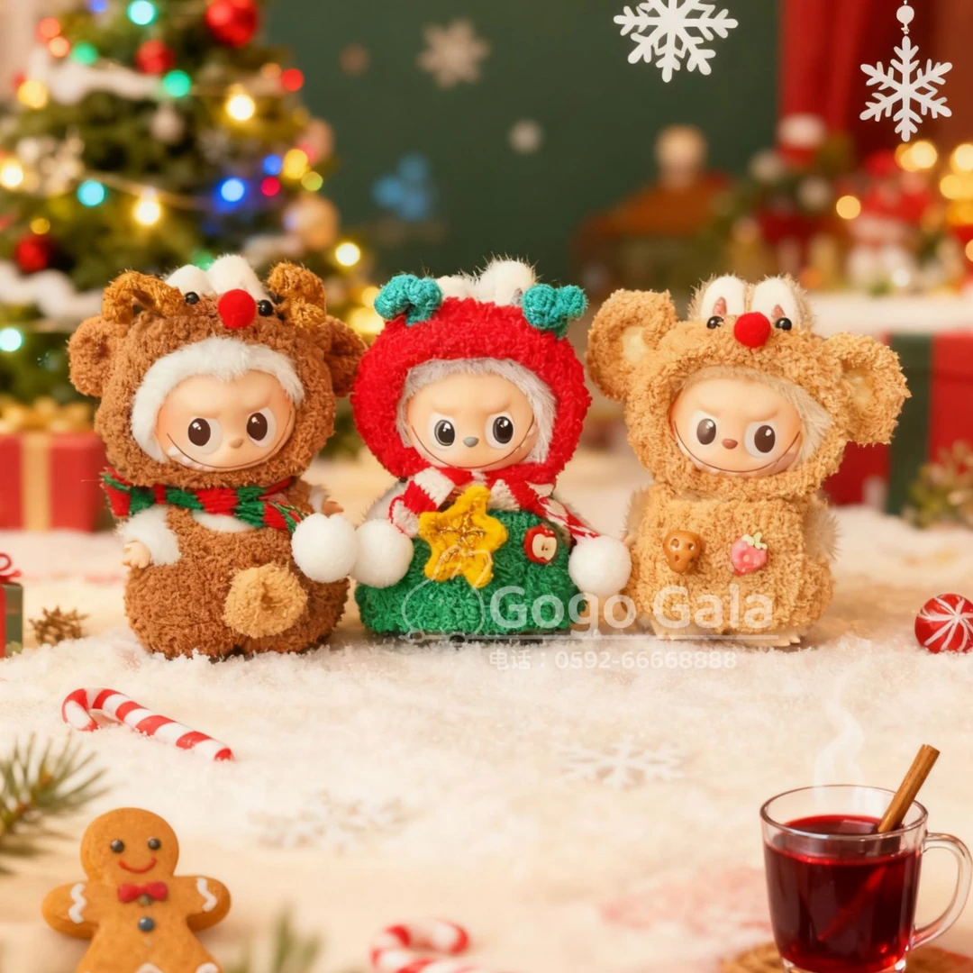 不含娃，圣诞节娃衣适配labubu四代心底密码星星人美味时刻套装