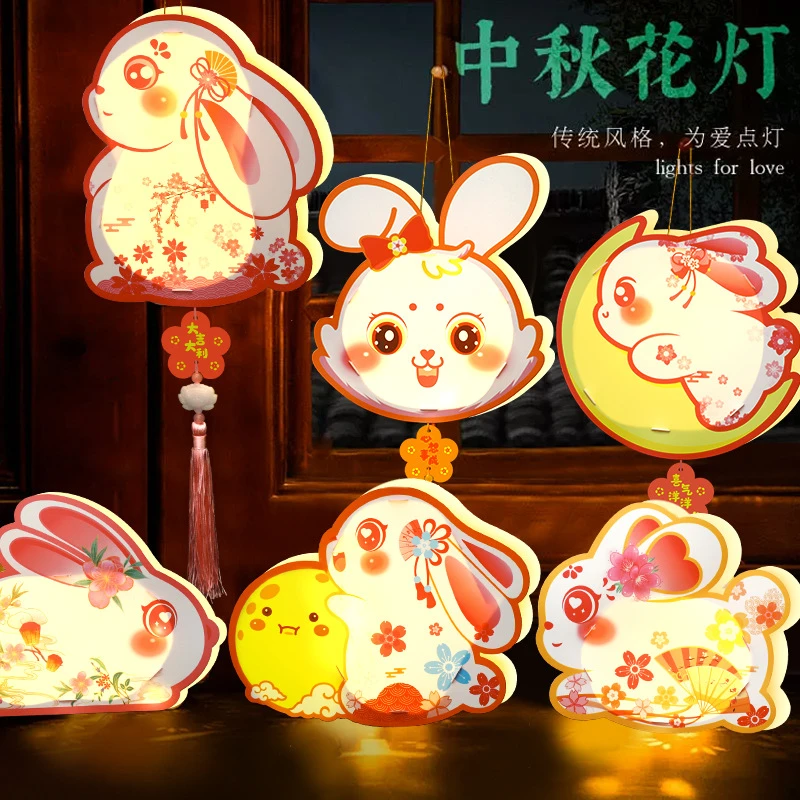 中秋兔子花灯手提发光PVC灯笼幼儿园节日装饰diy材料包