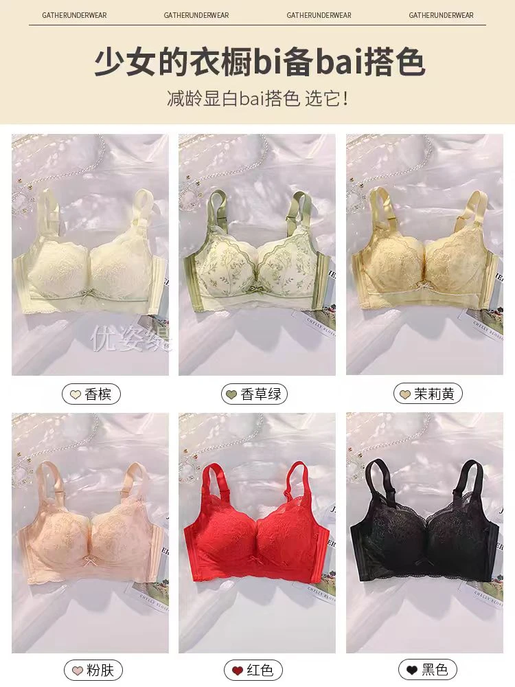 高货内衣【可备注码数薄厚】一件