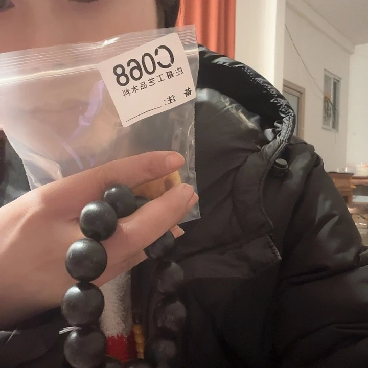 香榧木黑檀木，风车木