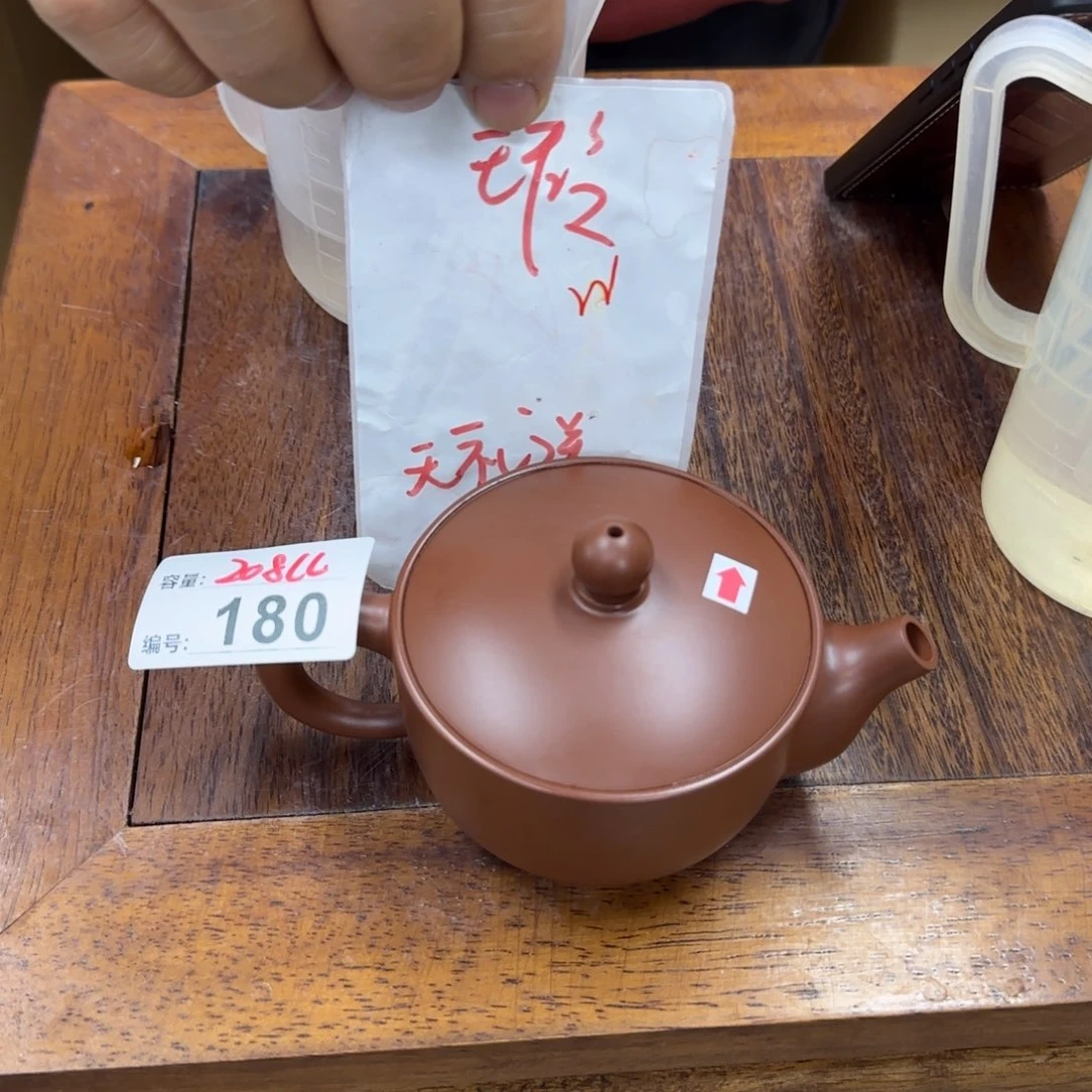 老韩坭兴陶老韩坭兴陶