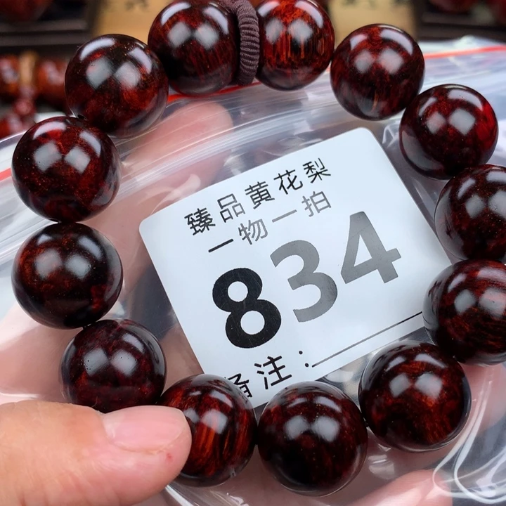花梨木类手串手链1.8