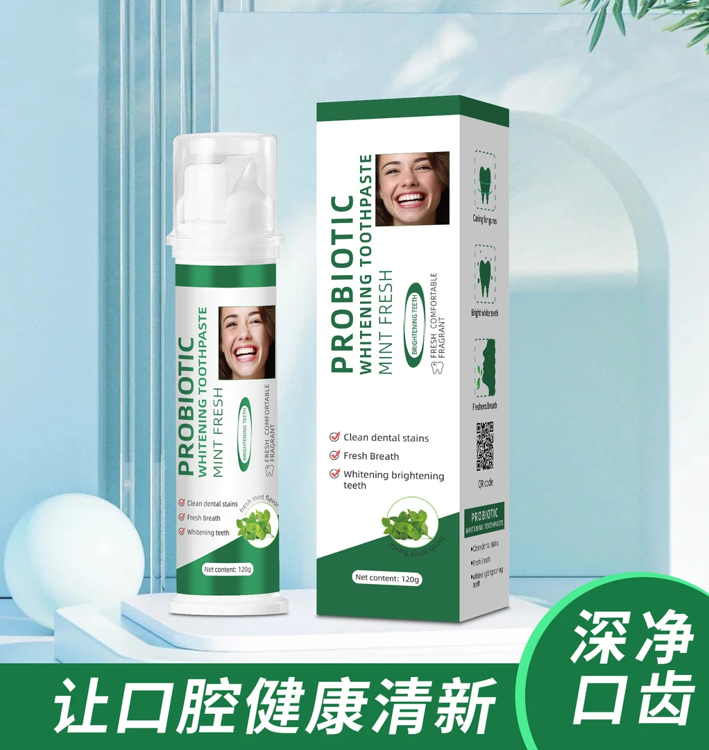 酷耀炫迈双效美白祛渍牙膏 清新口气