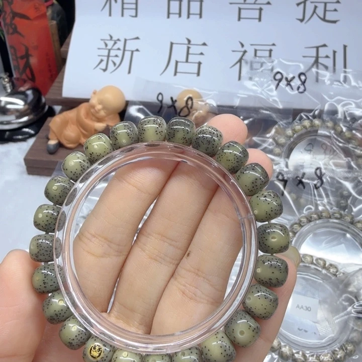 吊坠星月菩提金标手串