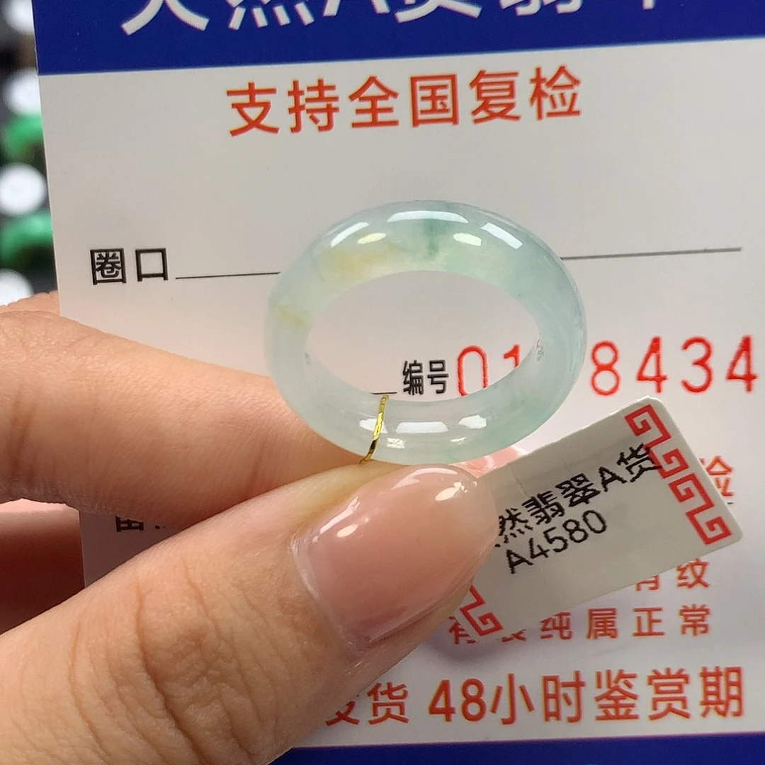 未镶嵌戒指翡翠14圈口