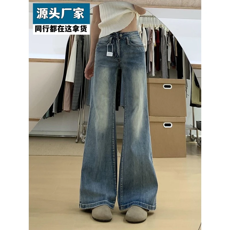 梵乐芬美式复古微喇牛仔裤女夏新款不贴腿拖地高腰喇叭裤宽松显瘦