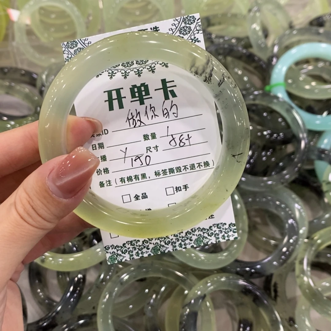 做***里蛇纹石玉未镶嵌手镯