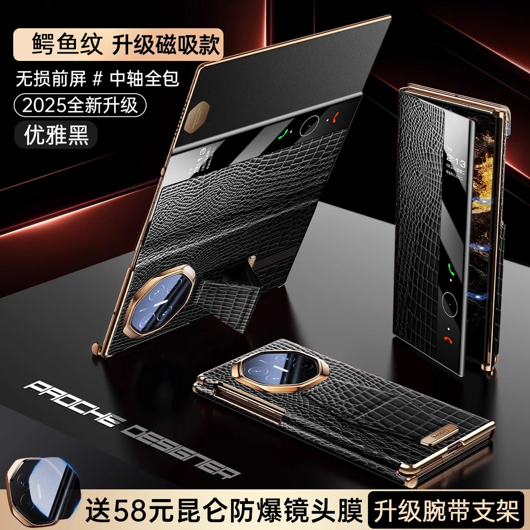 适用华为MateXT镜头全包壳手机壳新款腕带支架翻盖皮套全包防摔