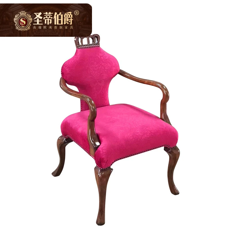 美式全实木皇冠书房书桌椅客厅餐桌餐椅卧室妆台椅客厅休闲椅