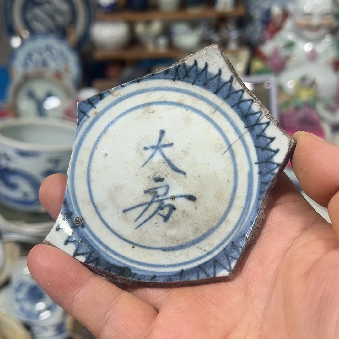 瓷片瓷片标本，全场包邮