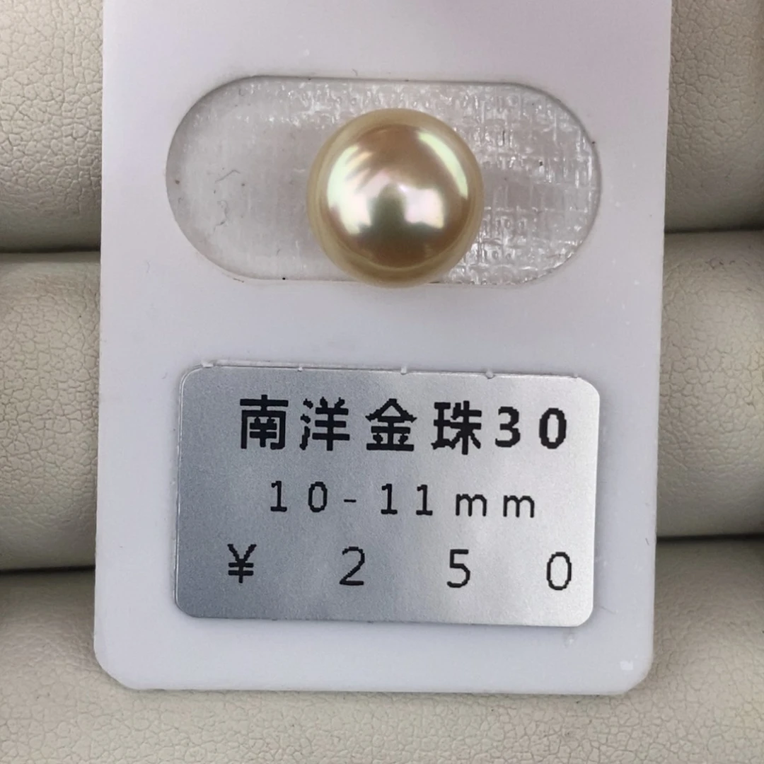 未镶嵌海水珍珠珠宝奇石