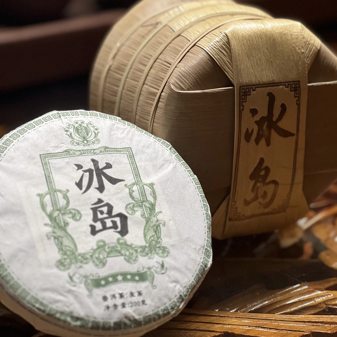 新品上市、粉丝尊享福利茶品、2023年冰岛、