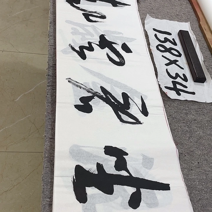 书法Lvqinzhenshufa