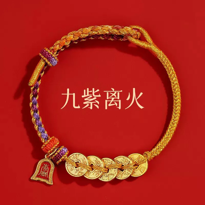 【五台山】转运➕小矮人生肖师傅手工编织手绳➕专属符