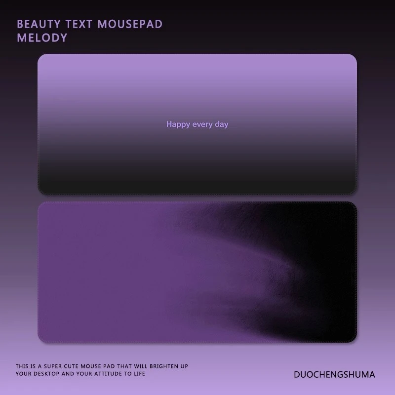 极简风纯色晕染鼠标垫高级感紫色渐变超大号电竞办公键盘书桌垫子