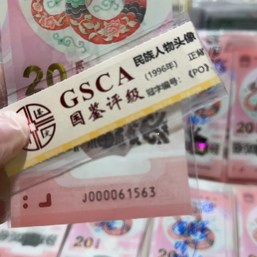 纸000061563。。。。。。。大司令