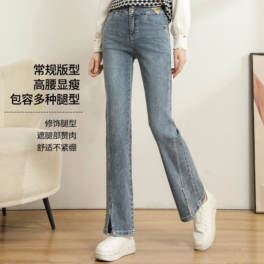 秋季时尚气质显瘦长裤百搭牛仔裤女8C110008