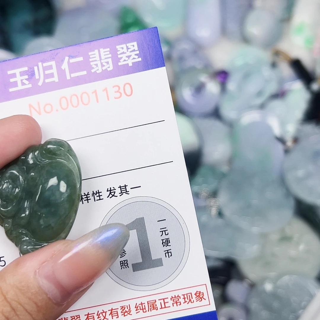 翡翠未镶嵌吊坠(不含链)11