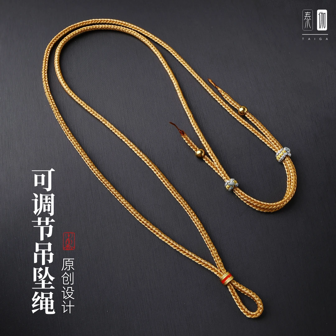 钛钢布艺吊坠 直穿可调节黄金吊坠绳唐卡佛牌链通用吊坠亲肤挂绳