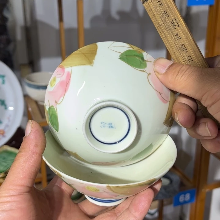 茶盏满25包邮默认微瑕凑凑单78