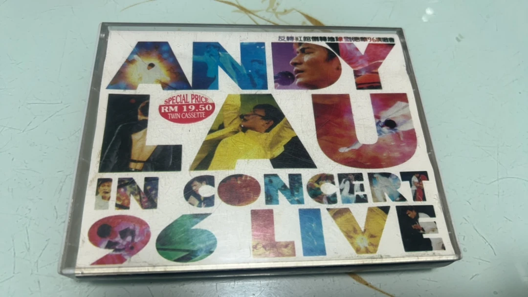 老库存正版磁带、刘德华96演唱会、成色新、正版磁带