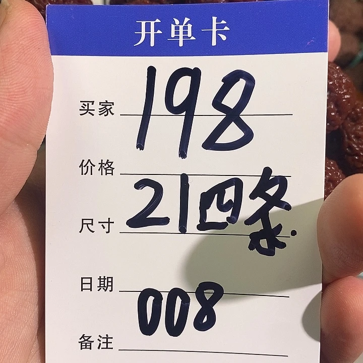 手串金刚菩提008号金刚