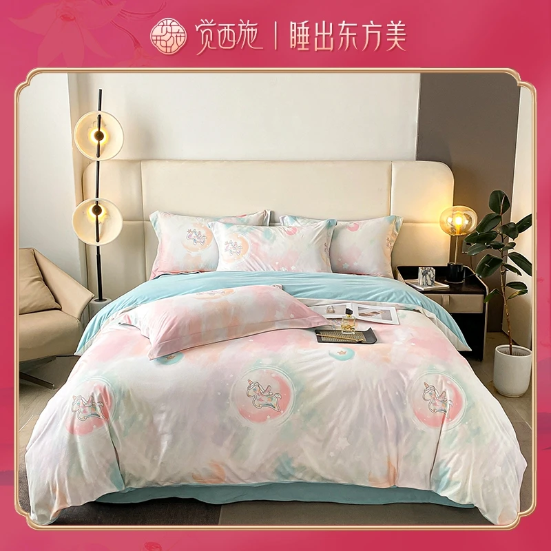 【颖姐专属】觉西施*A类德芙绒超柔四件套独角兽