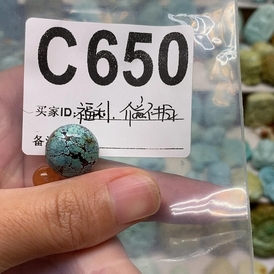 未镶嵌南红玛瑙珠宝奇石?**?