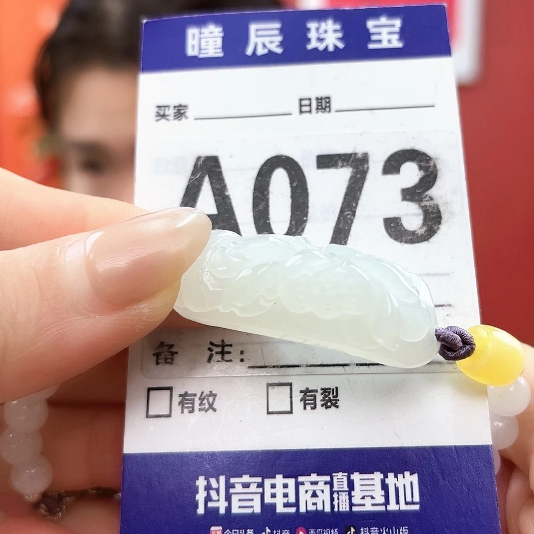 手链未镶嵌和田玉