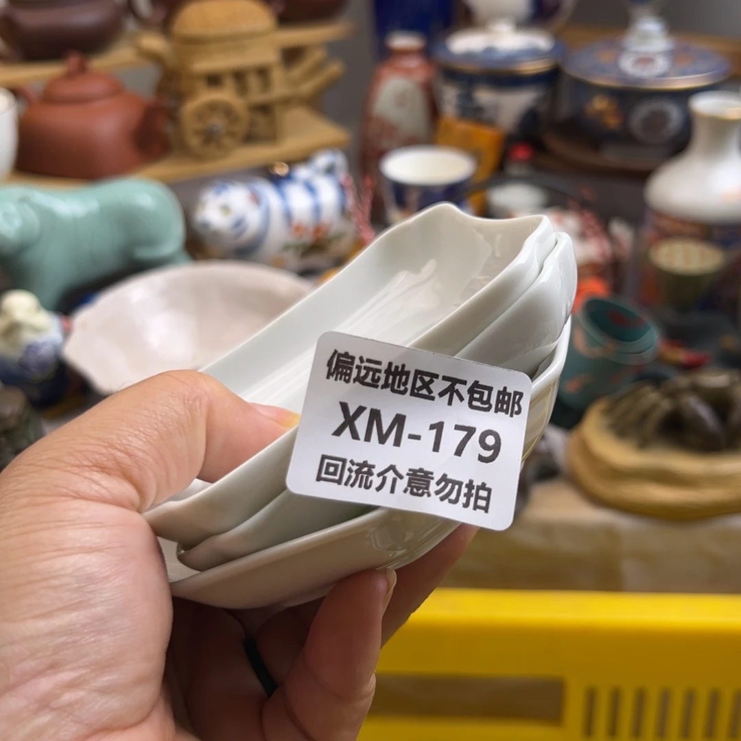 吉***运瓷片179……3啊啊啊啊啊啊