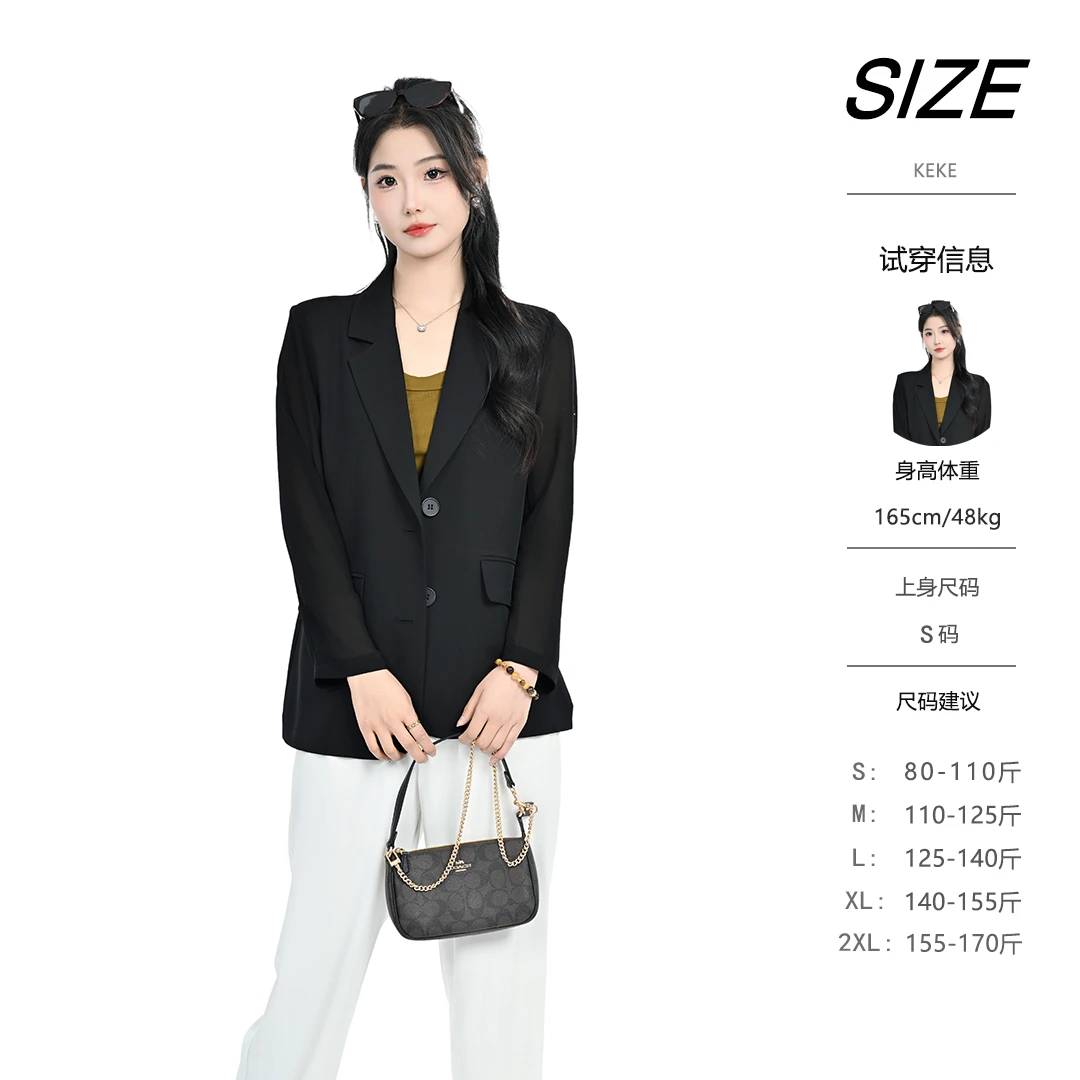 【平靖CE1627】2025夏季新款超薄款西装外套女休闲气质西服透气防晒