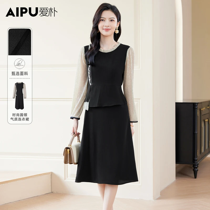 爱朴大码女装秋季新款优雅风高端品质气质显瘦微胖女生连衣裙2622