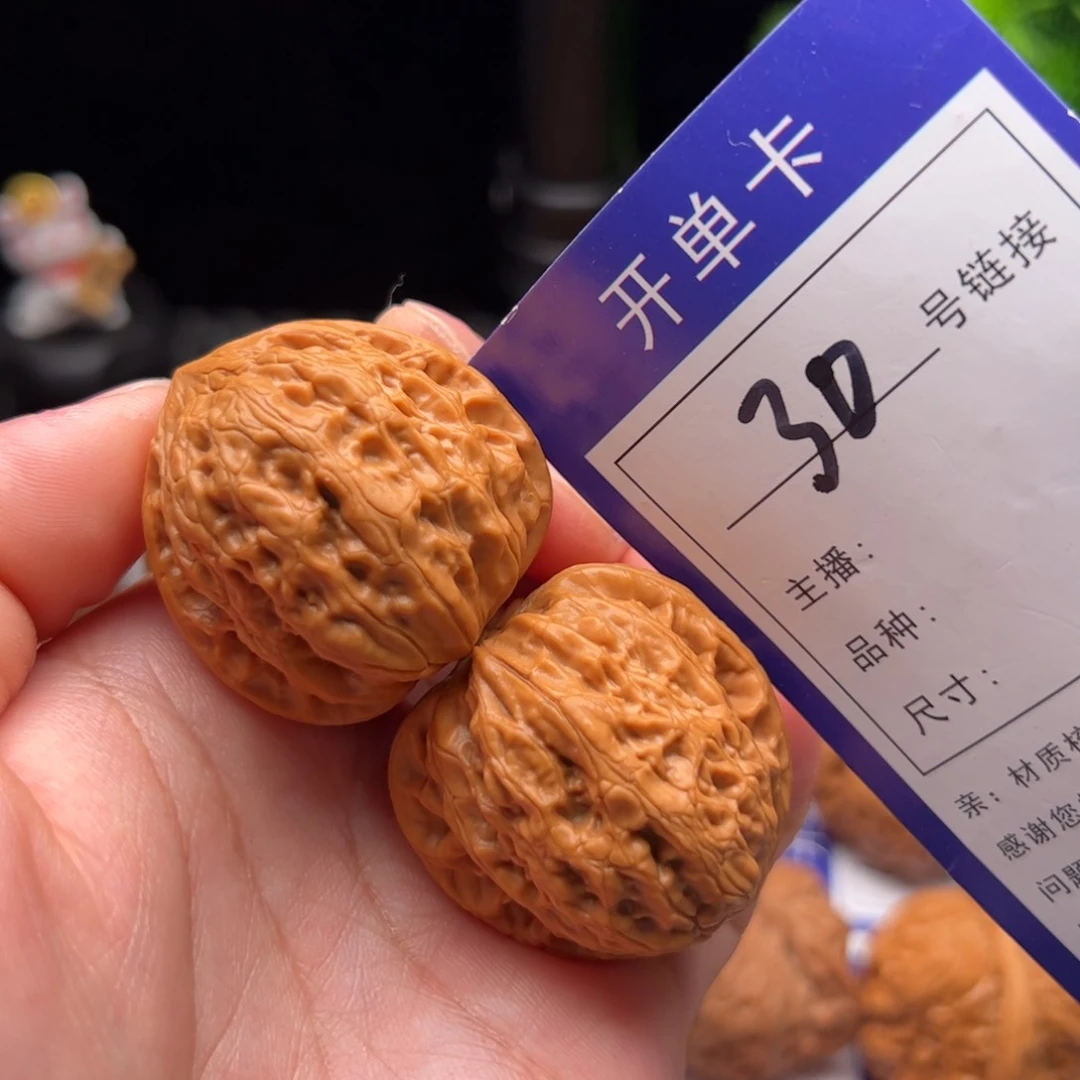 文玩核桃把件30号铁锤35