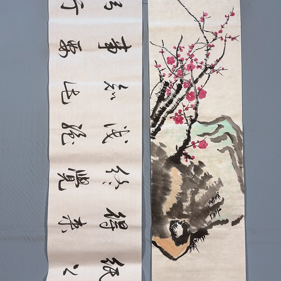 国画789 牡丹仙子也