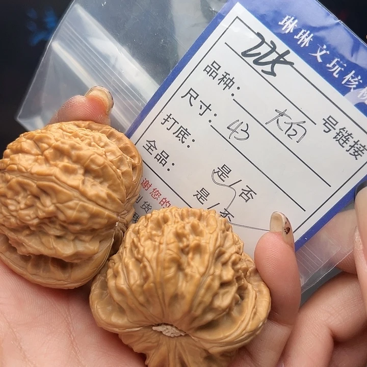 文玩核桃吊坠核桃树225