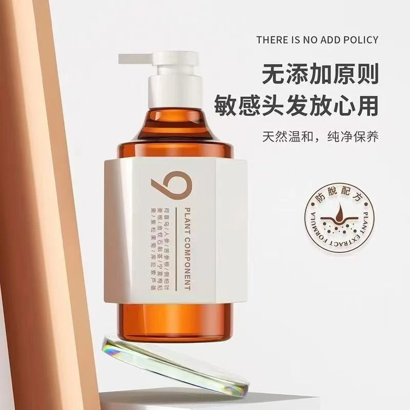 水焕玑防脱洗发水何首乌护发洗发膏洗发露洗发水保湿温和