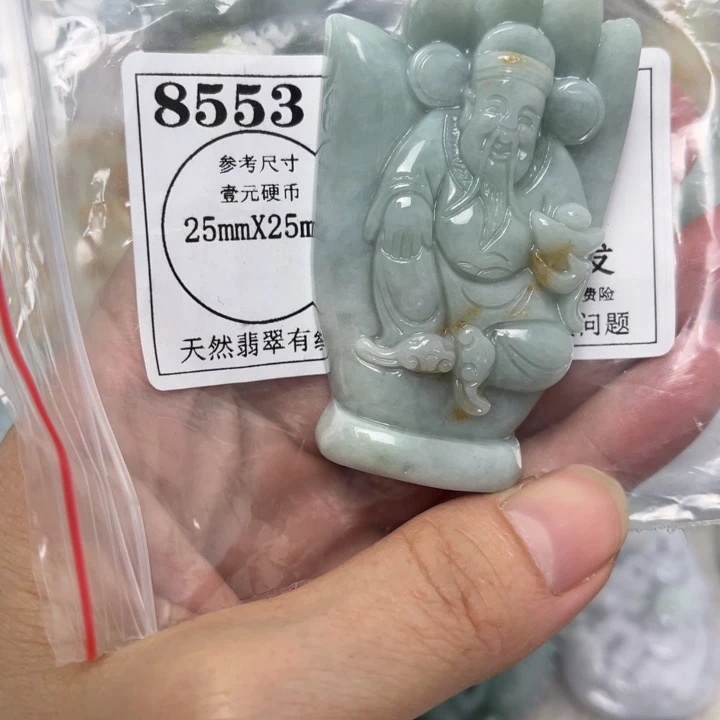 翡翠未镶嵌颈饰8553