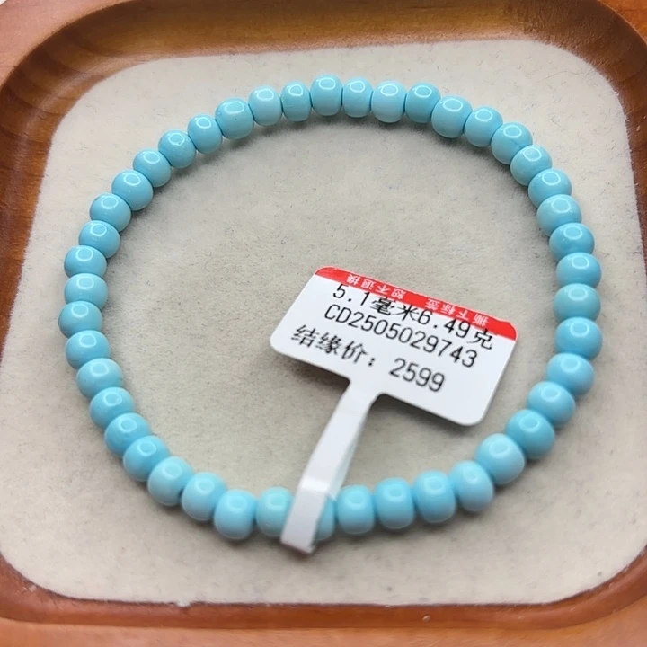 未镶嵌绿松石手串