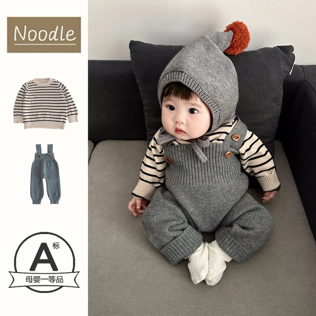 秋冬儿童衣服男女宝宝针织吊带包屁背带裤条纹打底衫婴儿外出套装