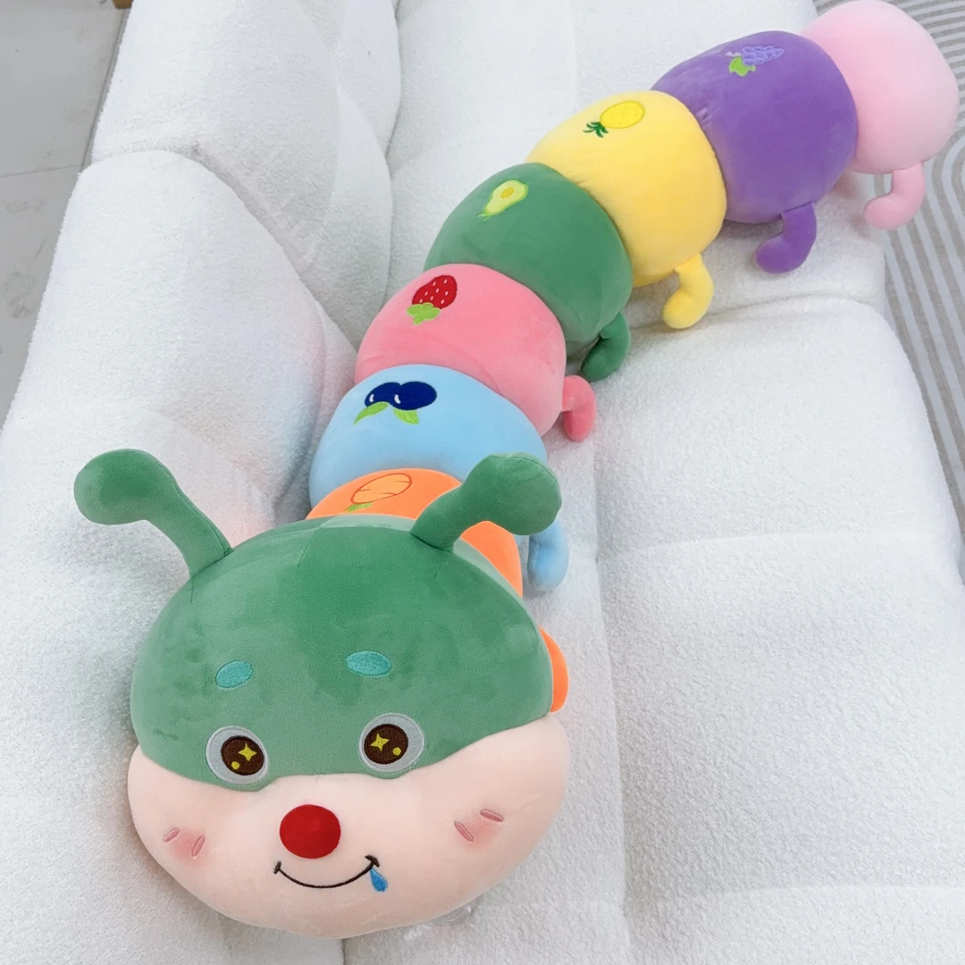 毛毛虫1.2米毛绒玩具公仔睡觉抱枕可爱布娃娃