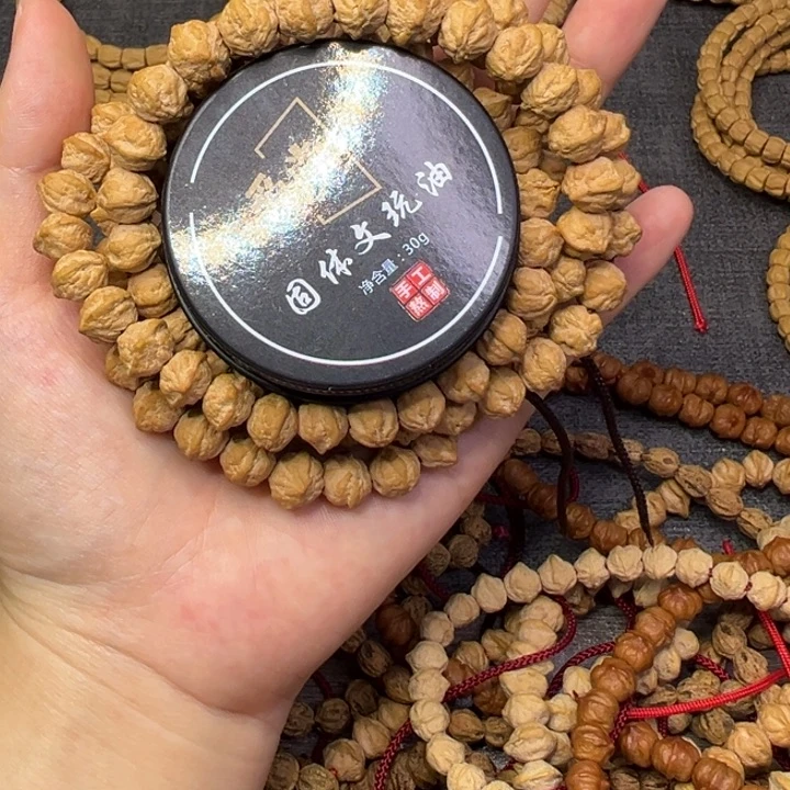 【闪购商品】柏香籽/百香籽吊坠趋**正