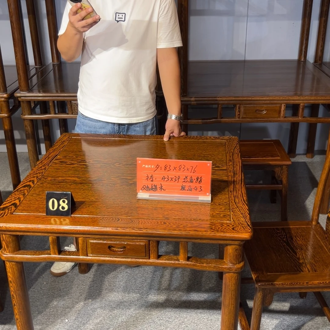 鸡翅木类成套家具83/83/76五件套